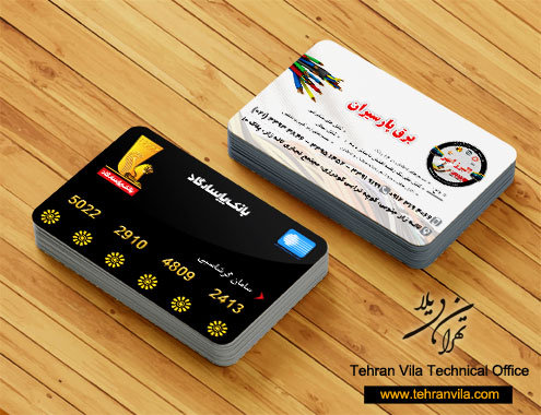 چاپ کارت بانکی با طرح بانک ایران سامان