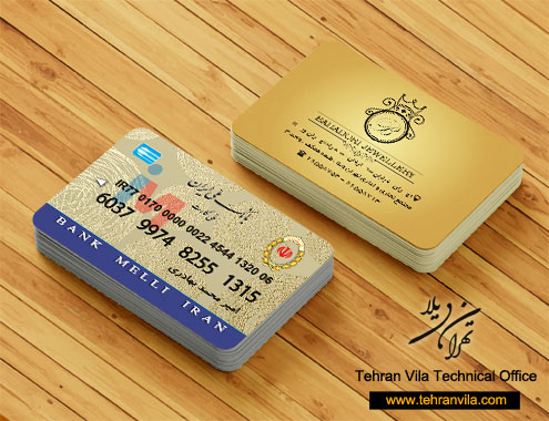 چاپ کارت بانکی با طرح بانک ایران ملی