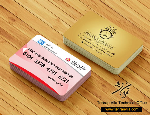 چاپ کارت بانکی با طرح بانک ملت