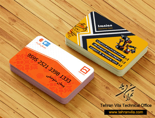 چاپ کارت بانکی با طرح بانک مسکن