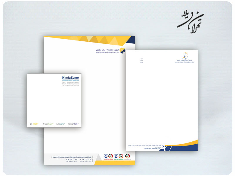 چاپ انواع سربرگ و کاغذ یادداشت